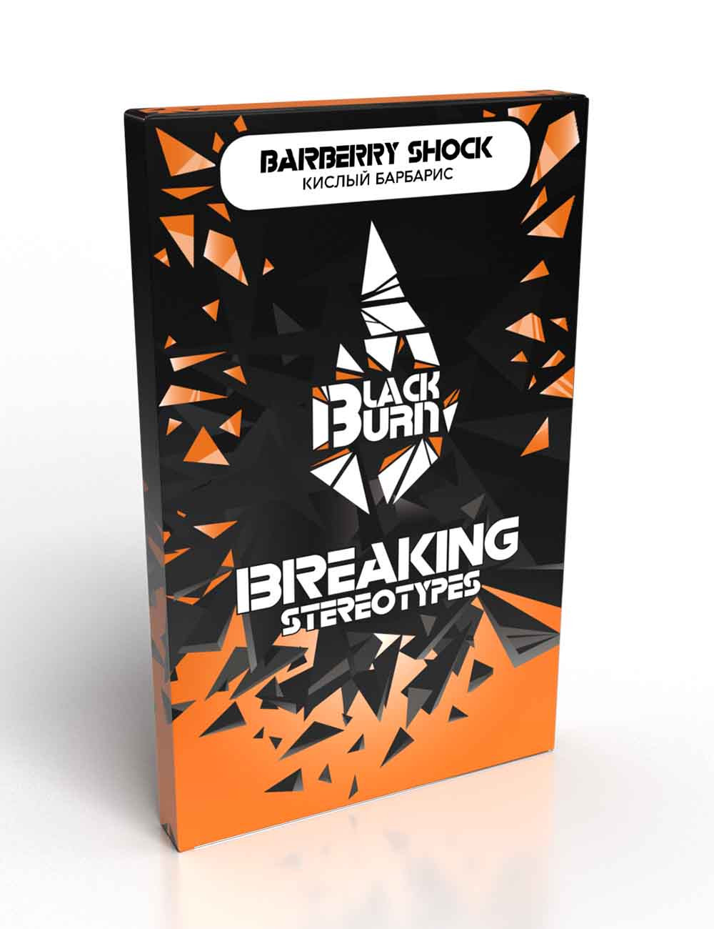 Shock Bar Berry